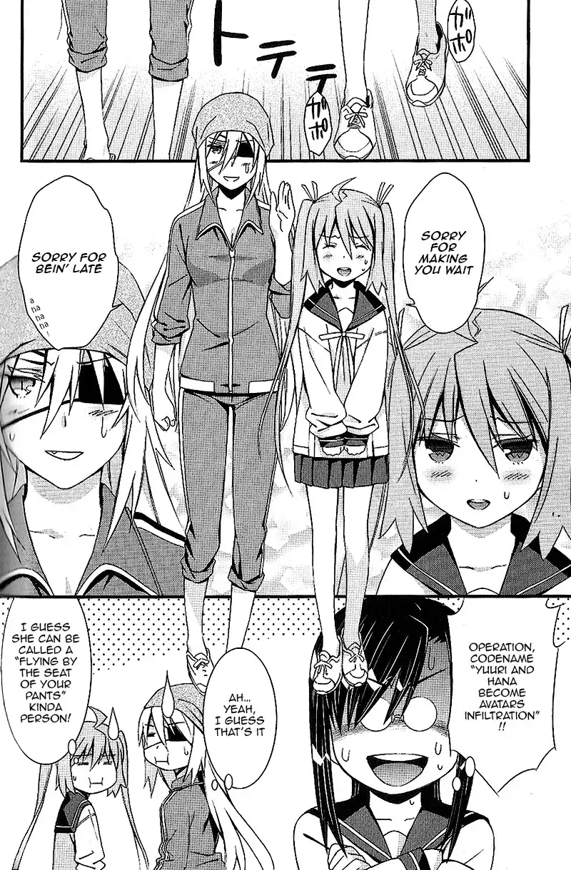 Mousou Kikou - Adolescence Avatar Chapter 5 11